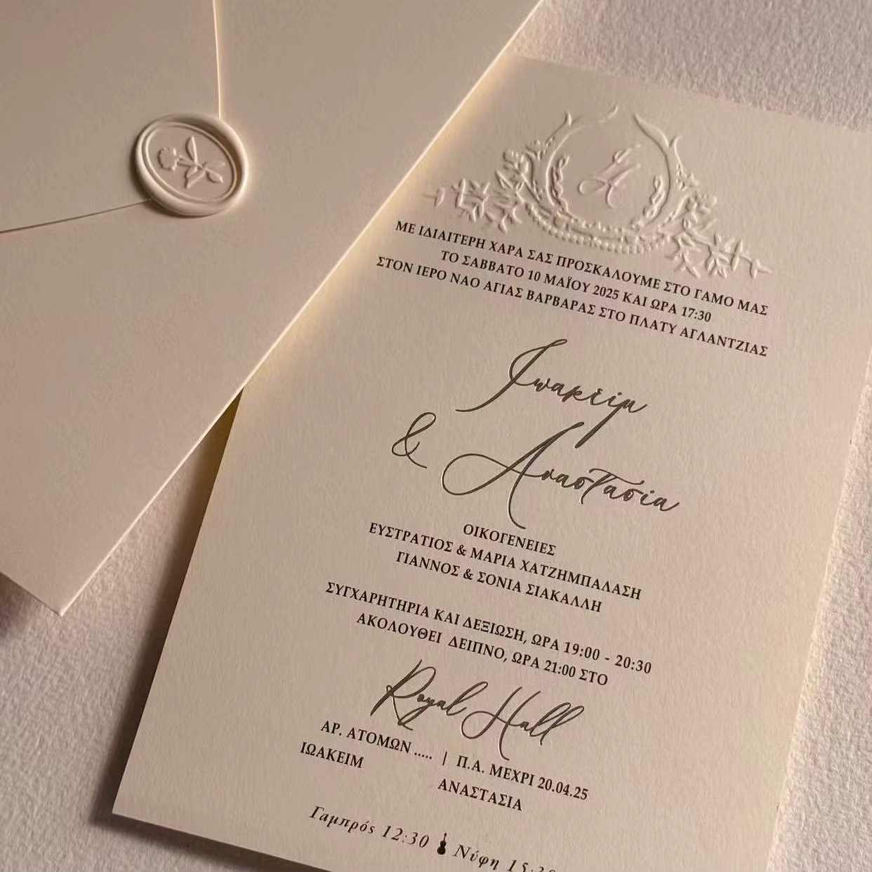 Luxury Cream Beige Greek Monogram Textured Cotton Paper Wedding Invitation Card Wax Seal Blind Debossed Custom Printing